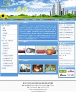 泰興嵐宇貿(mào)易有限公司
