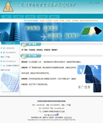 泰州海陵蘇陳長(zhǎng)江尼龍制品廠