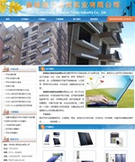麻城信義商貿(mào)實業(yè)有限公司