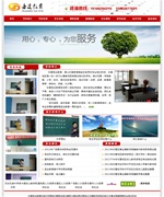 東營圣達教育培訓(xùn)學校