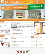樂清華潤燃氣有限公司