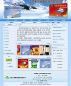 代做網(wǎng)站69370號(hào)