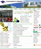 代做網(wǎng)站58965號(hào)