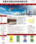 代做網(wǎng)站70754號(hào)