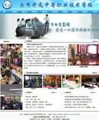 代做網(wǎng)站68070號(hào)