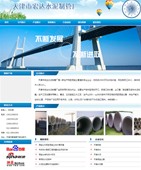 代做網(wǎng)站71413號(hào)