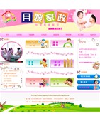 代做網(wǎng)站71557號(hào)