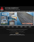 代做網(wǎng)站70647號(hào)