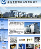 代做網(wǎng)站68401號(hào)