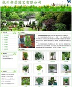 名稱：代做網(wǎng)站73369號(hào)
人氣：2537