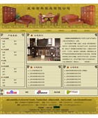 名稱：代做網(wǎng)站73365號(hào)
人氣：2449