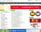 懶人圖庫(kù)網(wǎng)頁素材網(wǎng)站評(píng)測(cè)