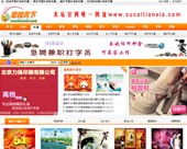素材天下免費(fèi)素材網(wǎng)站網(wǎng)站評(píng)測(cè)