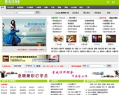 素材中國(guó)網(wǎng)素材下載網(wǎng)站評(píng)測(cè)