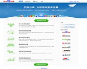 百度分享按鈕代碼平臺(tái)