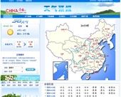 中國(guó)網(wǎng)天氣預(yù)報(bào) 免費(fèi)天氣預(yù)報(bào)調(diào)用