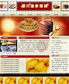 代做網(wǎng)站74024號(hào)