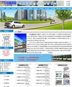 代做網(wǎng)站53680號(hào)
