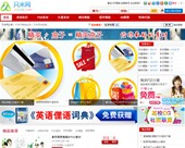 只米素材網(wǎng)站長(zhǎng)素材網(wǎng)站