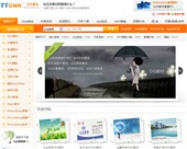 天天素材網(wǎng)素材天下