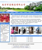 代做網(wǎng)站74403號(hào)