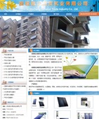 代做網(wǎng)站74343號(hào)