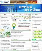 代做網(wǎng)站2739號(hào)
