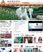 代做網(wǎng)站75169號(hào)