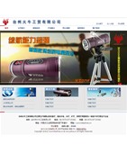 代做網(wǎng)站75161號(hào)