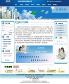 代做網(wǎng)站75692號(hào)