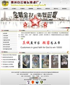 代做網(wǎng)站78492號(hào)