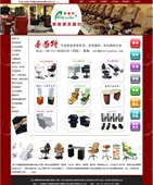 代做網(wǎng)站78464號(hào)