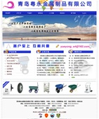 代做網(wǎng)站78578號(hào)